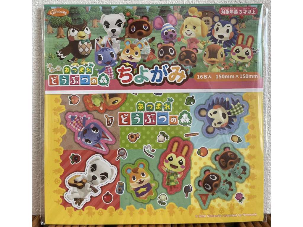 Animal Crossing origami papir fra Japan