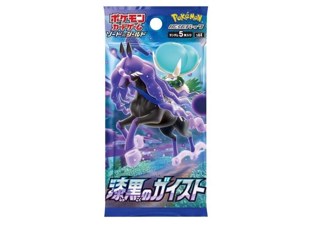 Pokemon Sword & Shield Jet Black Poltergeist - Japansk booster pakke