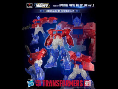 TRANSFORMERS OPTIMUS PRIME CLEAR MK
