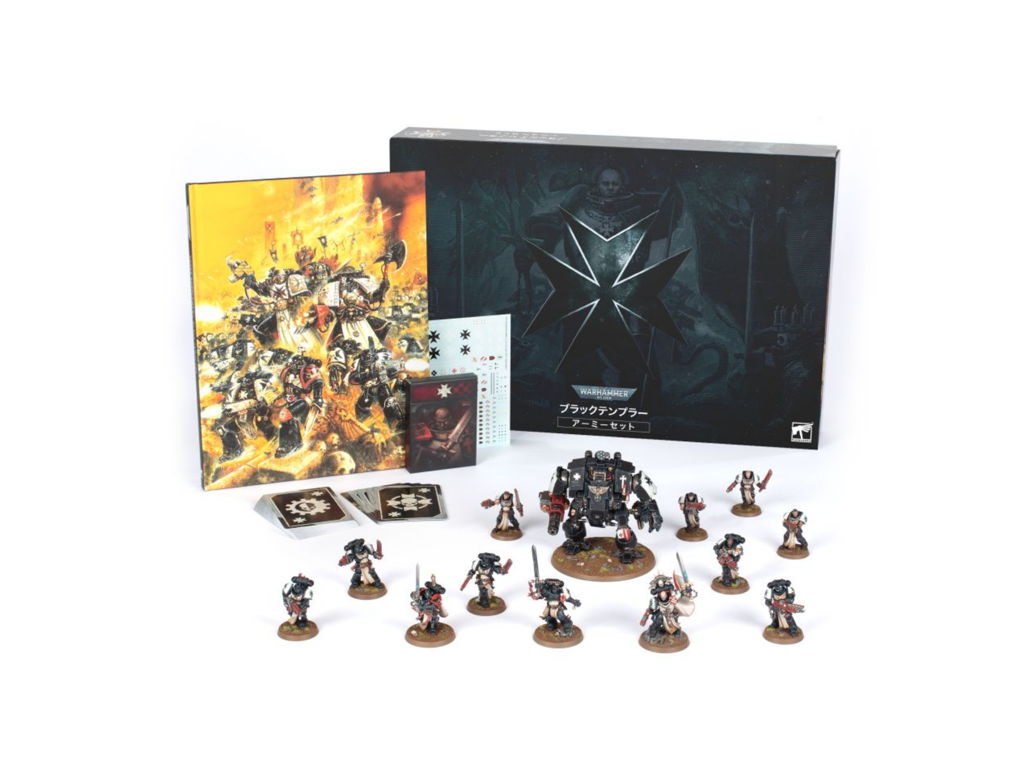 Warhammer 40,000: Black Templars: Army Set