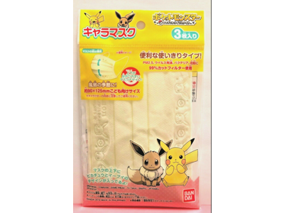 3-pak engang mundbind fra Japan med Pokemon