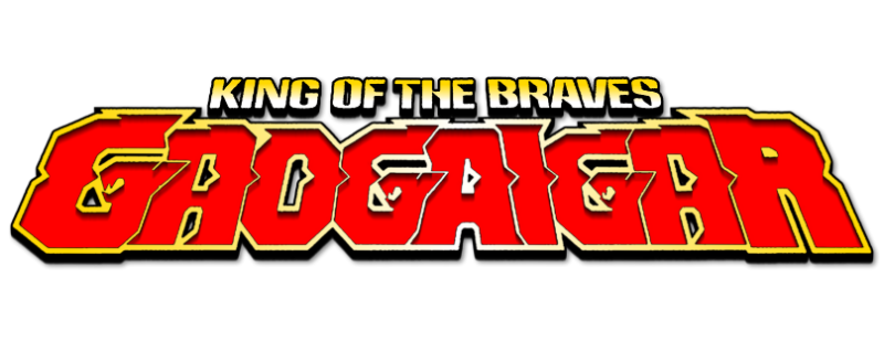 The King of Braves GaoGaiGar