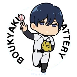 Bokyaku Battery