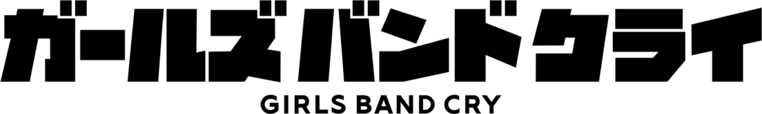 Girls Band Cry