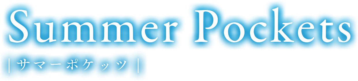 Summer Pockets