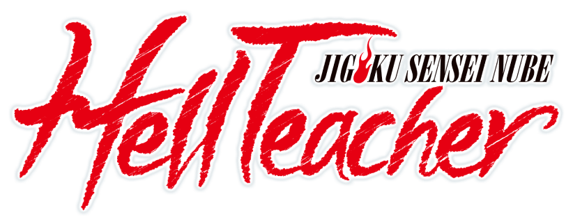 Hell Teacher